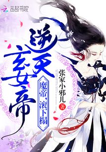 九王妃超凶的南宫璃免费阅读