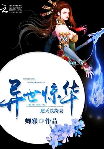 御神天命之女全文免费阅读无弹窗