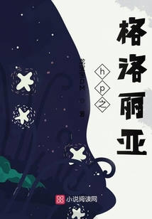 格洛丽亚死亡之谜