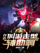 什么叫游走性疼痛?