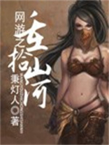 重拾旧山河朝天阙