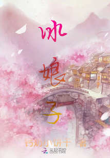 冰娘子特朗普