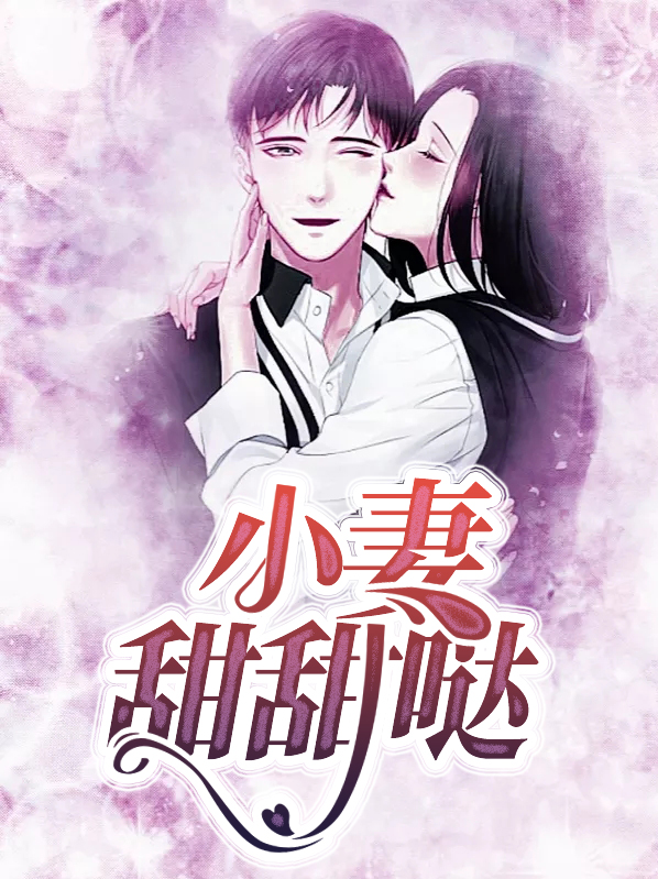 甜甜小空间