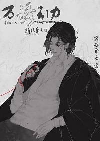 万有引力无限流谁攻