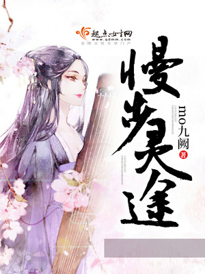 慢步灵途百度云
