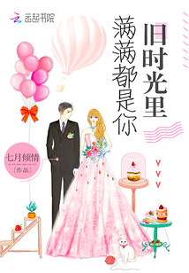 旧时光里的你