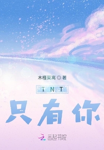 只有你 韩版特辑