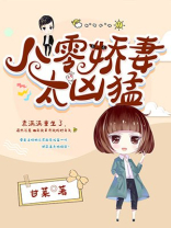 闪婚七零糙汉后,腰被宠软了