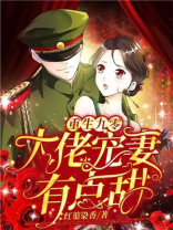 重生九零植灵师小说免费阅读