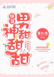 和男神的甜甜恋爱日常