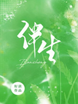 伴生矿
