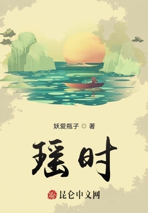 瑶时之祈愿星元去布料