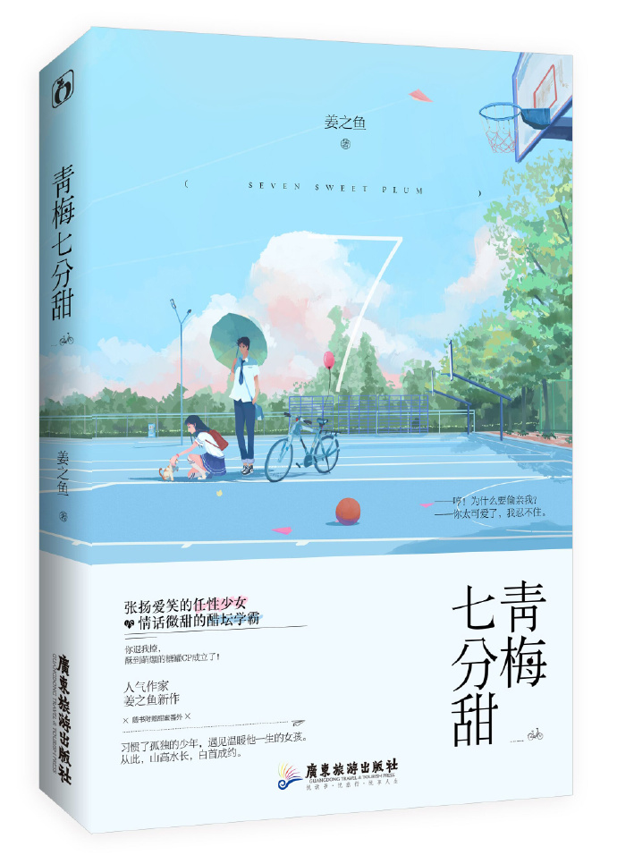 小蛮腰多少层