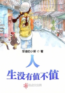 哪吒女化图片