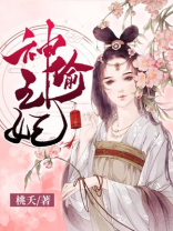 脉脉春风冰雪消融百科QQ阅读