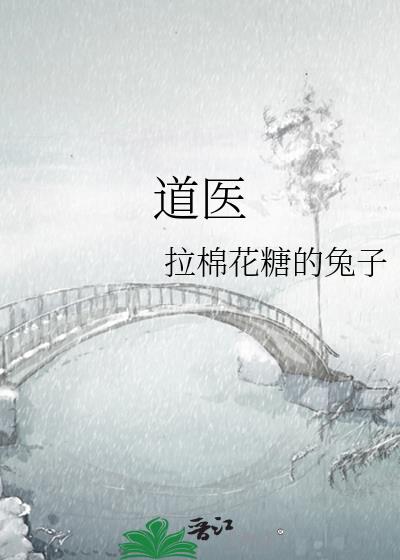 道医金方山药茯苓植物饮品价格