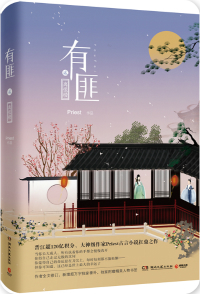 有翡电视剧免费观看全集完整版