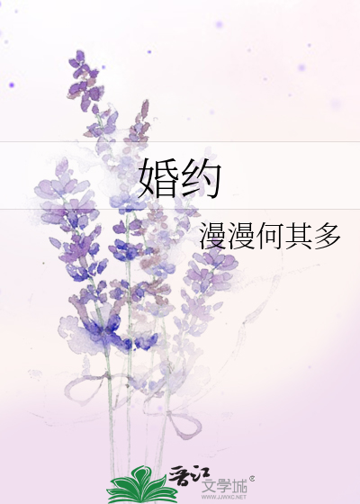 婚约彩礼纠纷的法律规定