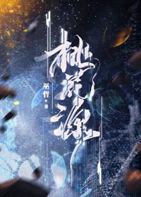 桃花源门票多少钱一张2023