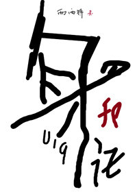 身份号019百度云