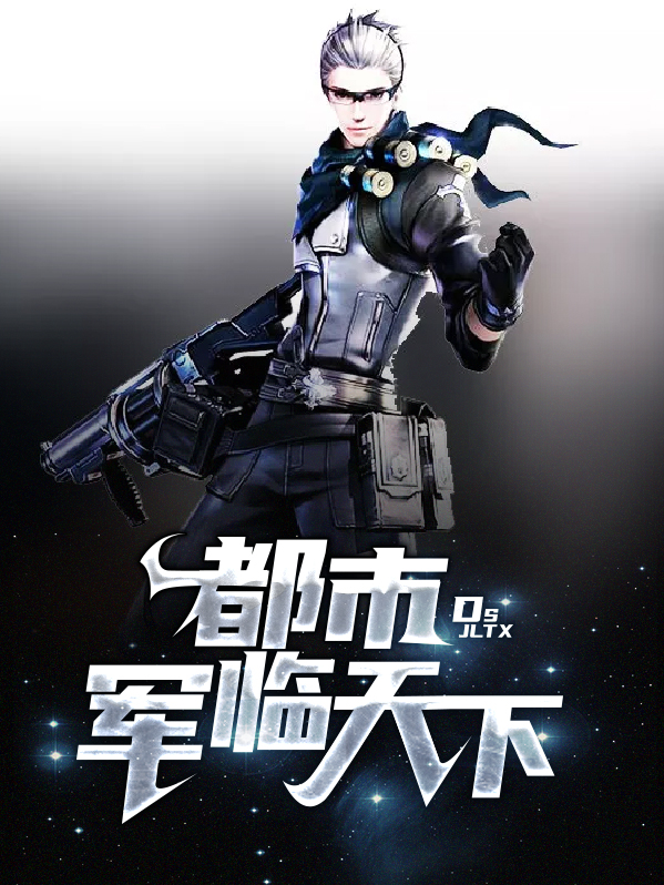 军临天下兑换码