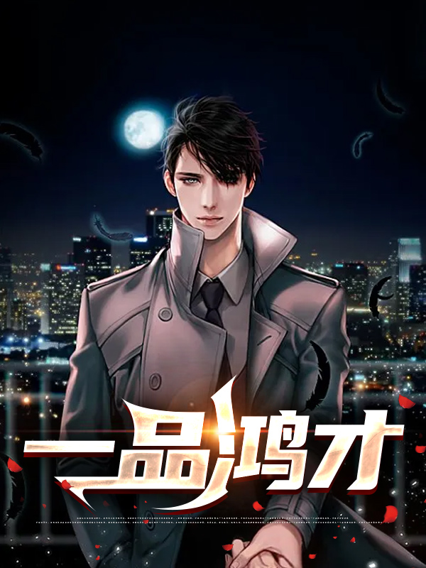 鸿胜一品公馆