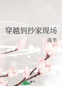 咸鱼夫妻在逃荒
