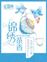 锦绣茶香银水杯多少钱