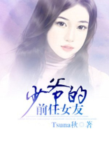 梁朝伟前任女友