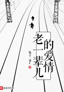 老一代爱情的词句