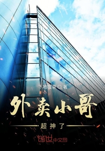 宿主她演技一流