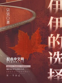 小伊伊的老公