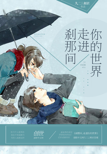 歌曲刹那间