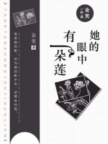 她的眼中有星星