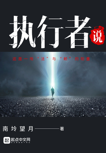 执行者手册