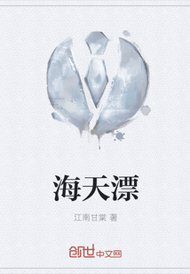 海天漂染有限公司