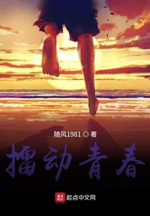 中学生武动青春