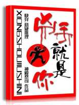 凶手就是你[快穿]笔趣阁