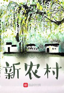 振兴乡村手抄报