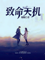 致命天气