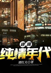 我的纯情年代+我的青涩年代