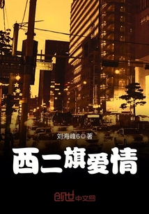 西二旗酒店