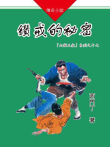 山猫王子