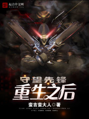 暴雪将减少守望先锋2重生时间