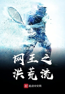 网王之流浪