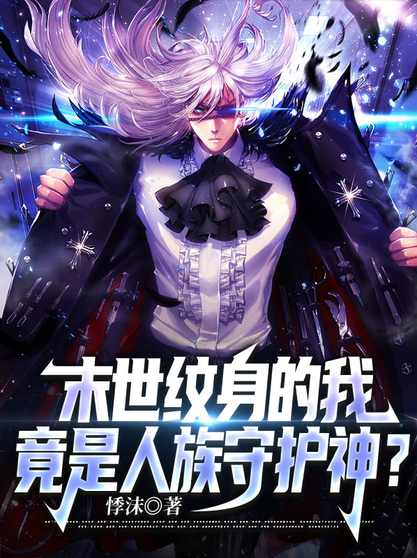末世文化