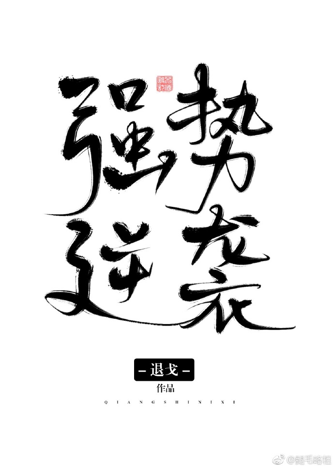 强势逆袭百度网盘