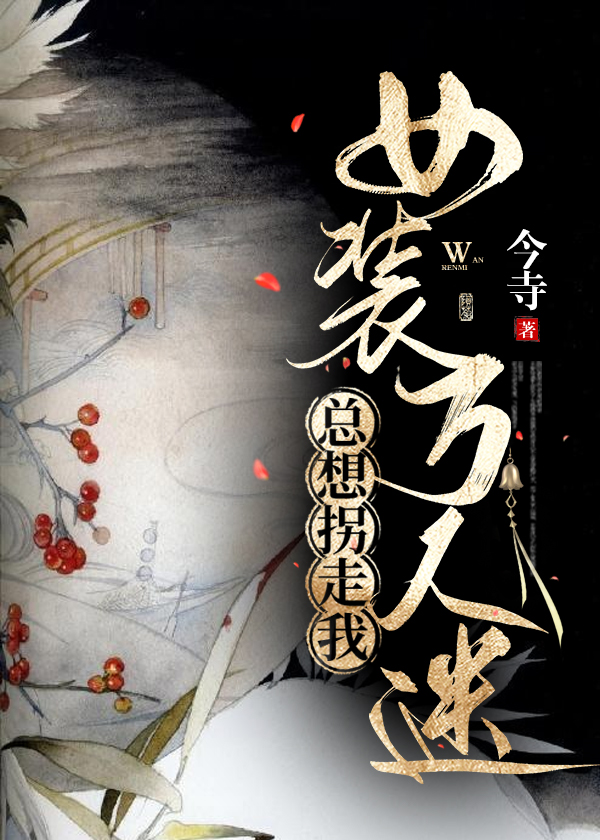 万人迷女装加盟