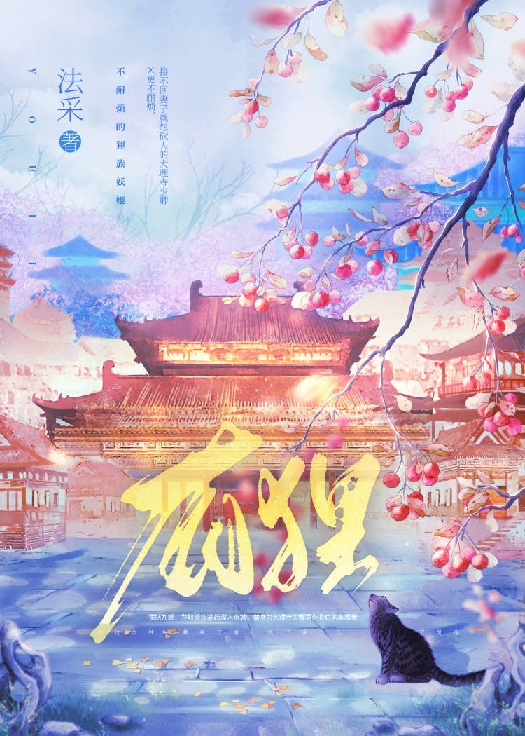 被凡人夫君找上门免费阅读