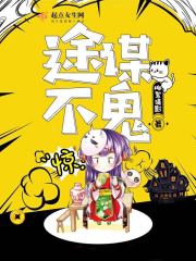 图谋不轨猜生肖